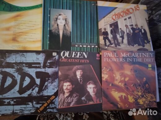 Виниловые пластинки
