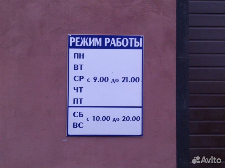 Автосервис лав