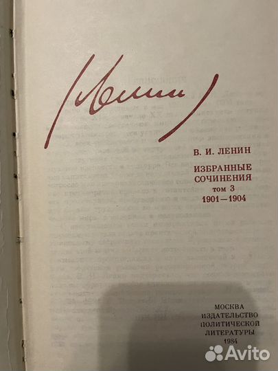 Книги из домашней библиотеки