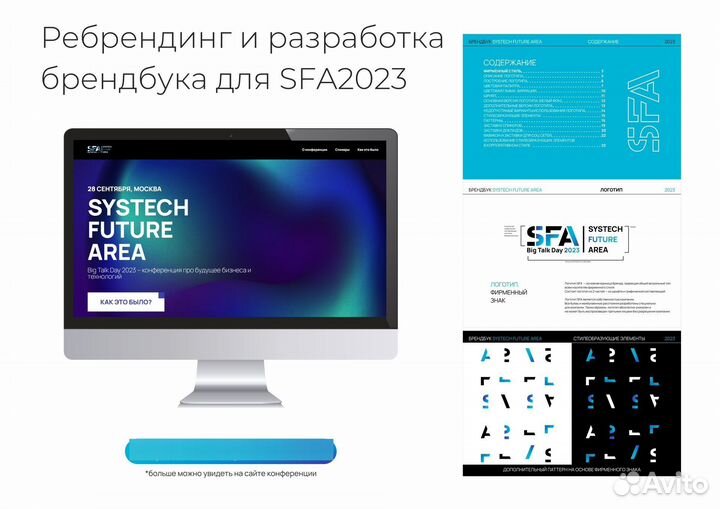 Графический дизайн, визиток, баннеров, полиграфии