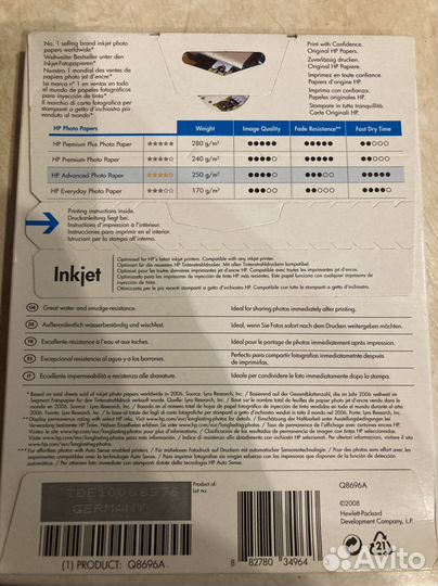 Фотобумага 13x18 см HP Advanced