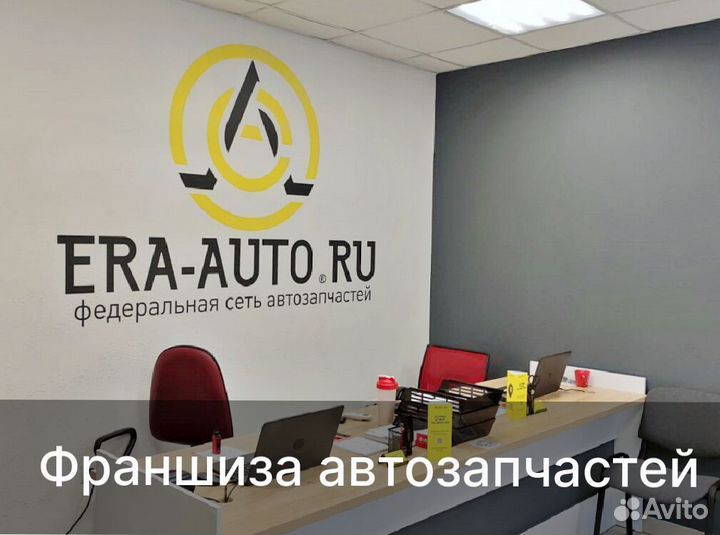 Франшиза бренда Эра Авто автозапчастей под ключ