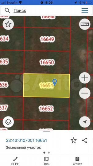 Участок 8 сот. (ИЖС)