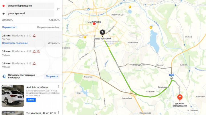 Участок 10 га (СНТ, ДНП)