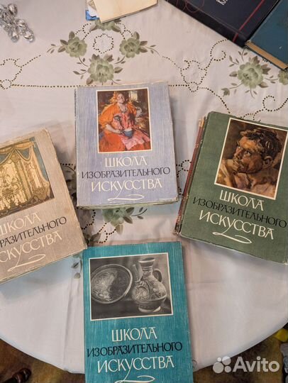 Книга Школа Изобразительного Искусства 1960гг