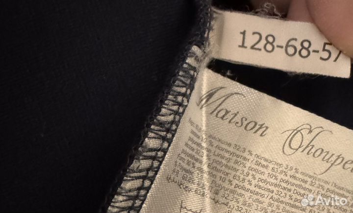 Choupette 128 сарафан