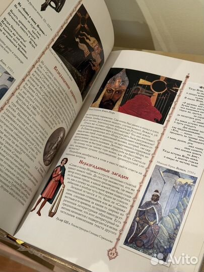 Русская культура Владимир Соловьев