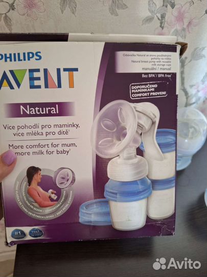 Молокоотсос avent ручной