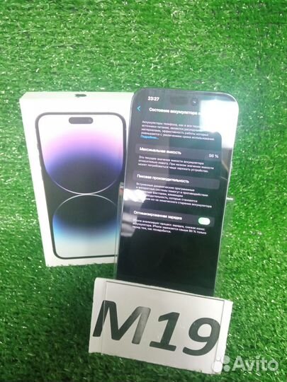 iPhone 14 Pro Max, 128 ГБ