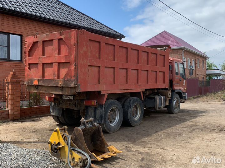 Вывоз мусора шакман