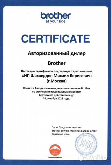 Оверлок Brother 655 D / 3-4х ниточный 8 видов швов