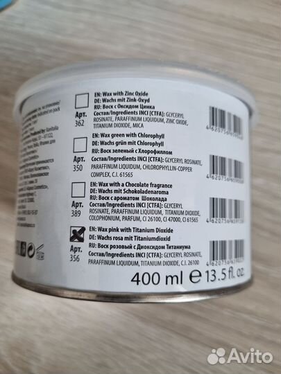 Воск kapous 3 шт