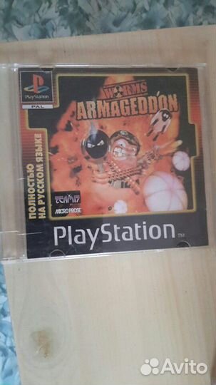 Диски для ps 1