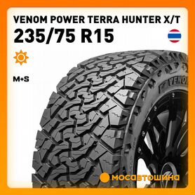 Venom Power Terra Hunter X/T 235/75 R15 104S