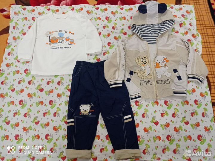 Костюм детский