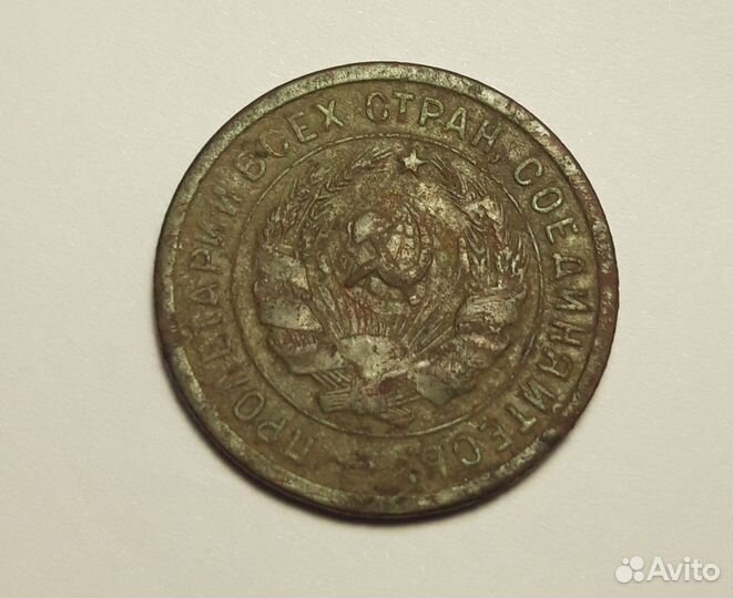 Монета 20 копеек 1932г