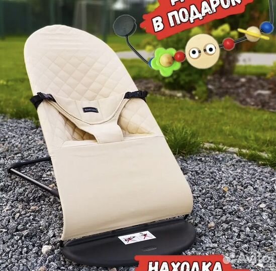 Шезлонг и прыгунки