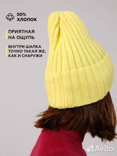 Шапка Бини женская