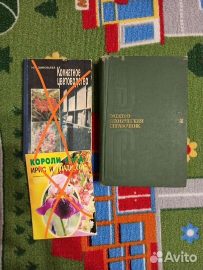 Книги и журналы