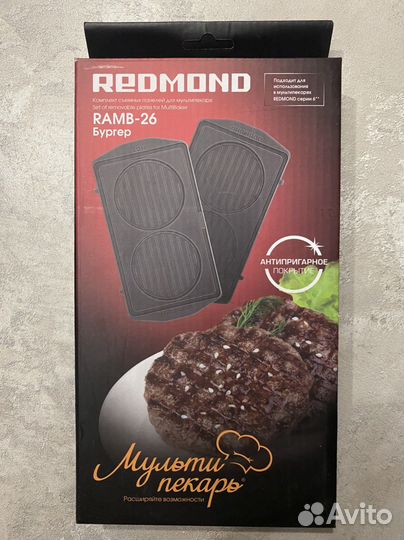 Пластина для мультипекаря