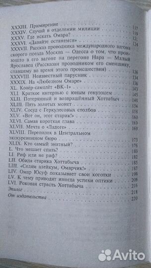 Книги для литературного чтения