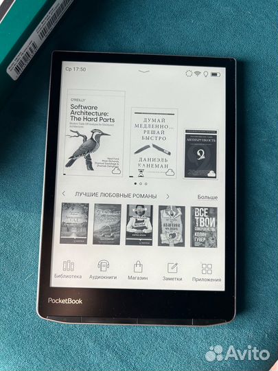 Электронная читалка Pocketbook Inkpad 4
