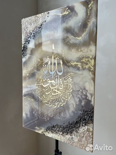 Мусульманская картина из эпоксидной смолы