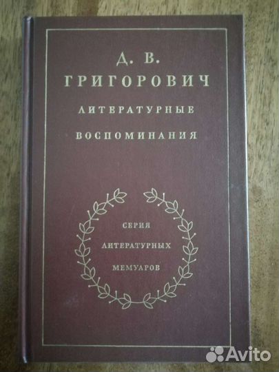 Книги по литературоведению
