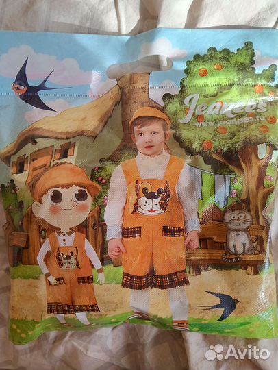 Карнавальный костюм детский