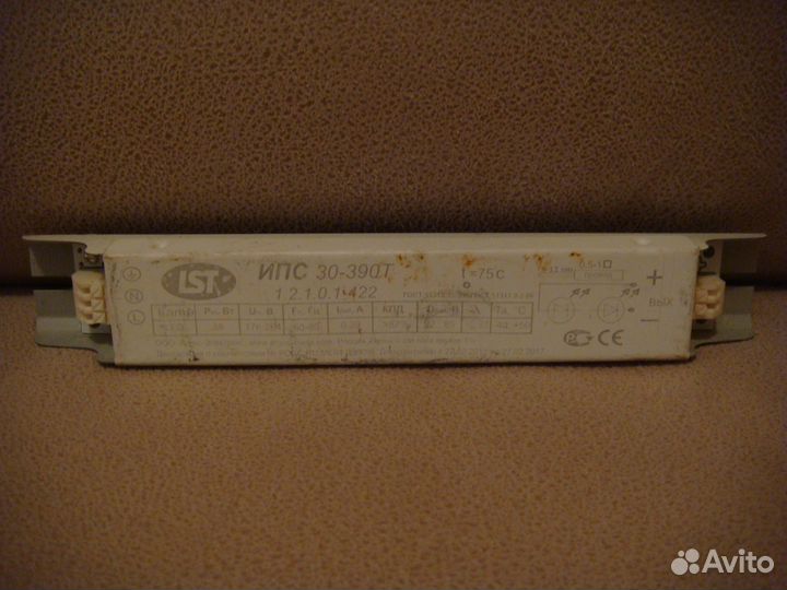 Светодиодные драйверы