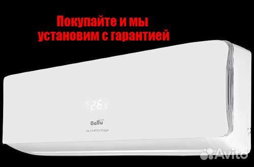 Кондиционер Сплит-система ballu BSO-12 до 35 кв.м