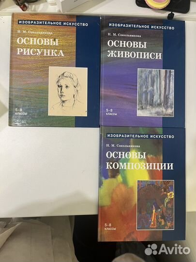 Книги по рисованию