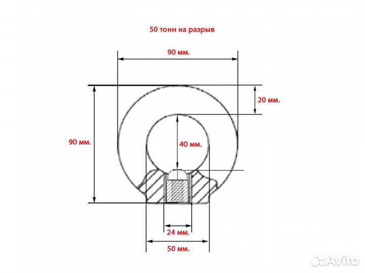 Противоугонное крепление для мотоцикла. №20