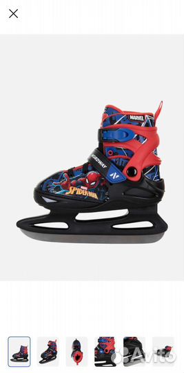 Коньки хоккейные детские 26 размер