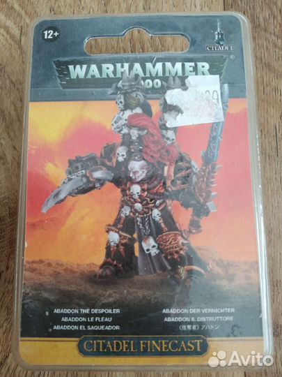 Abaddon the despoiler