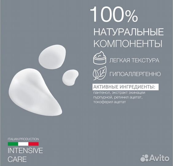 Сыворотка eldan cosmetics 50 мл, Италия