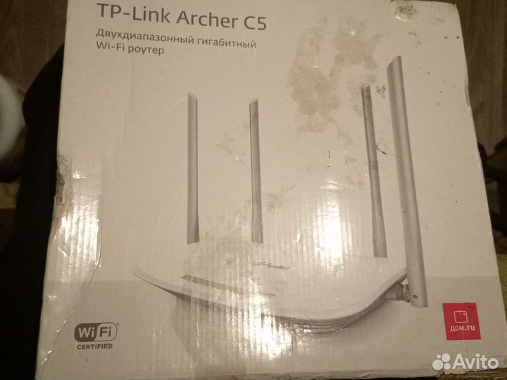 Wifi роутер, Archer C5
