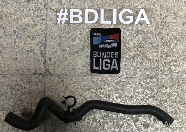 Шланг отопителя BMW Е60