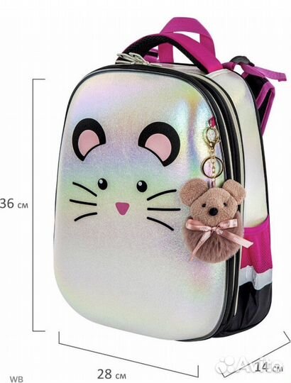 Школьный ранец рюкзак для девочки brauberg