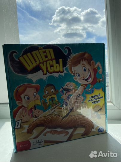 Настольные игры