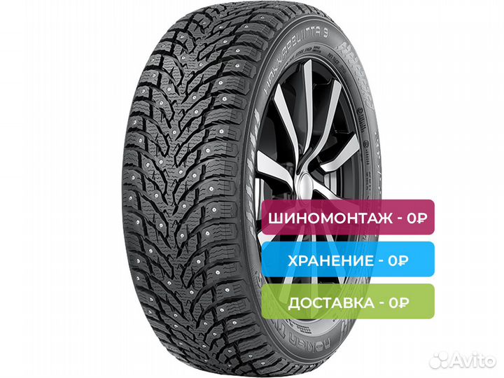 Nokian Tyres Hakkapeliitta 9 235/45 R17 97T
