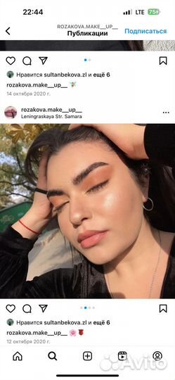 Макияж