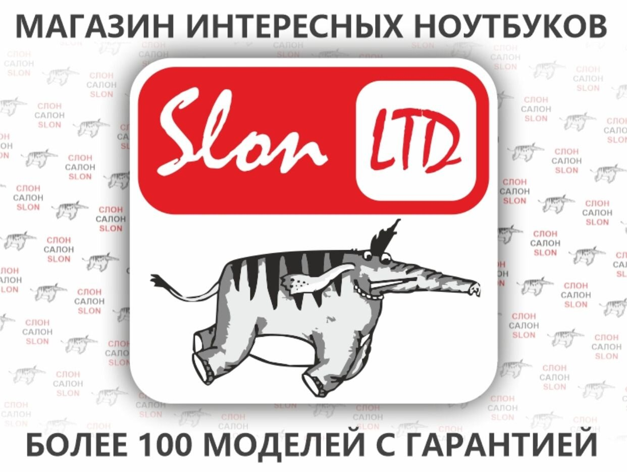 Скупка ноутбуков Slon LTD. Профиль пользователя на Авито