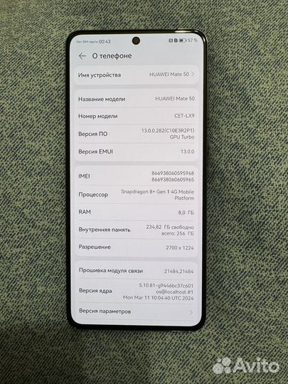 HUAWEI Mate 50, 8/256 ГБ