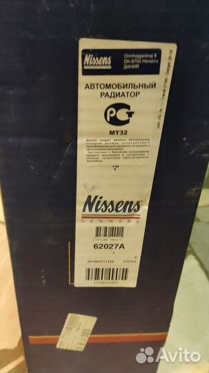 Радиатор охлаждения Форд Фиеста Фьюжн 1,25 1,4 1,6