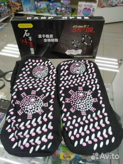 Носки турмалиновые, размер 35-42