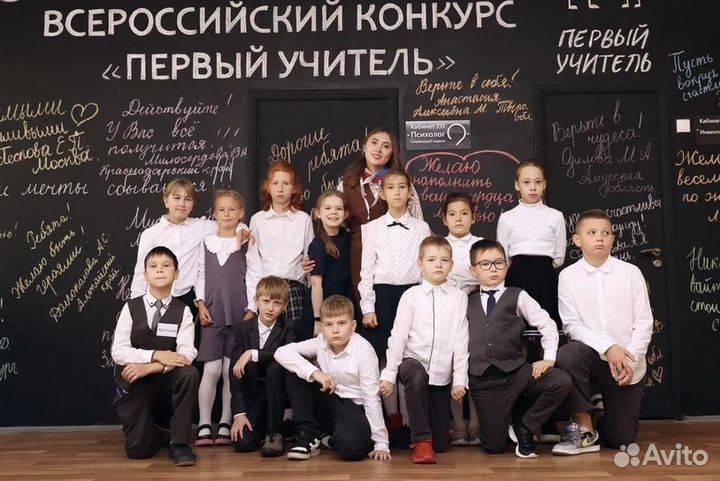 Репетитор в начальной школе