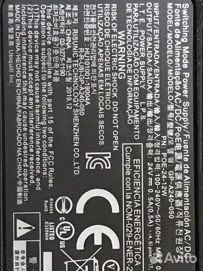 Ubiguiti POE-24-12w (GP-A240-050)