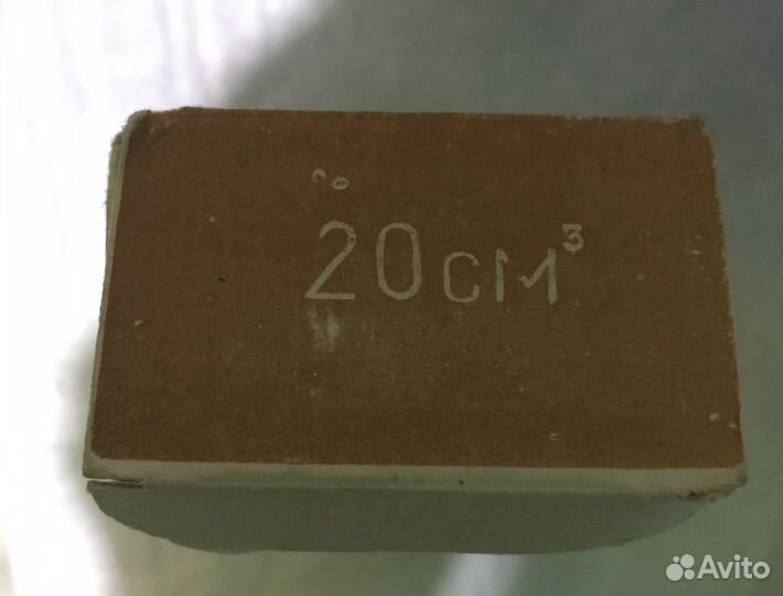 Шприц многоразовый стеклянный СССР