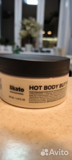Likato разогревающий крем-баттер против целлюлита
